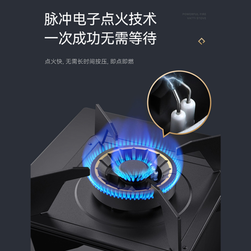 华帝(vatti)5.2KW火力燃气灶天然气双眼灶具厨房家用台嵌式可调节离子熄火保护JZT-i10075B高清大图