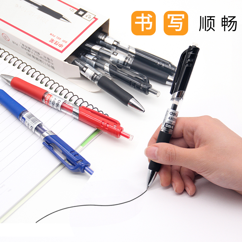 得力文具中性笔签字笔套装笔芯拔帽式按动式中性笔0.5办公签字碳素笔学生0.7黑水笔大容量20只装6906HON
