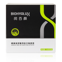 润百颜水杨酸30支玻尿酸原液精华液清爽控油净肤次抛面部