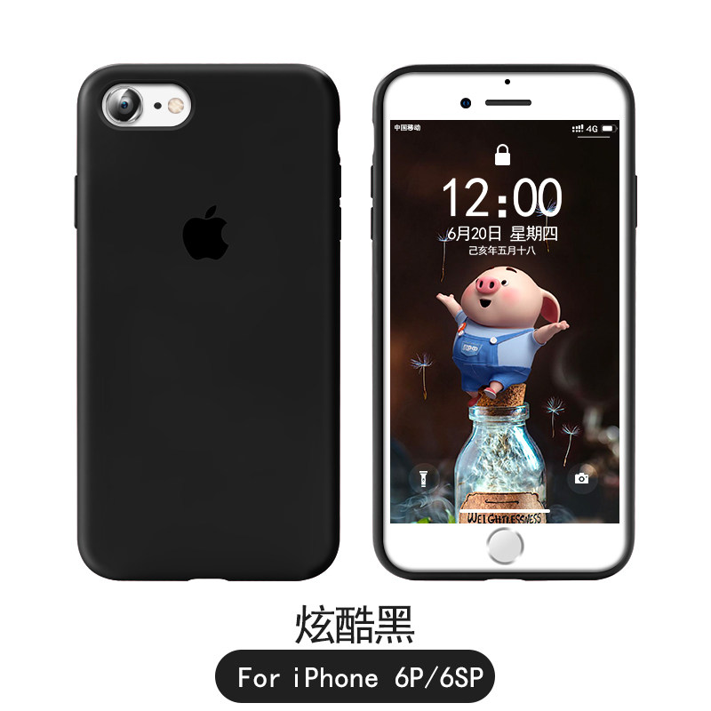 苹果7手机壳8plus液态硅胶7plus男女款6splus手机套ipho 苹果6plus/6splus【5.5寸】炫酷黑