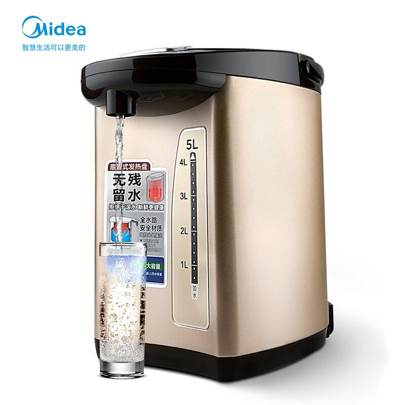 美的(Midea) PF709-50T 电热水壶 304不锈钢热水壶5L电水壶多段温控烧水自动出水热水壶