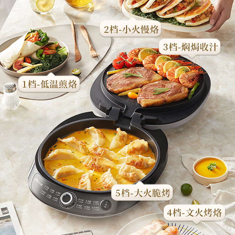 小熊电饼档30cm深盘多功能电饼铛大规格DBC-P15R5高清大图