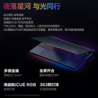 [优惠直降]联想(Lenovo)拯救者R9000K R9-5900HX 64G 2T固态 RTX3080-16G 2.5K 165Hz电竞屏 升级定制 16英寸 游戏本笔记本电脑