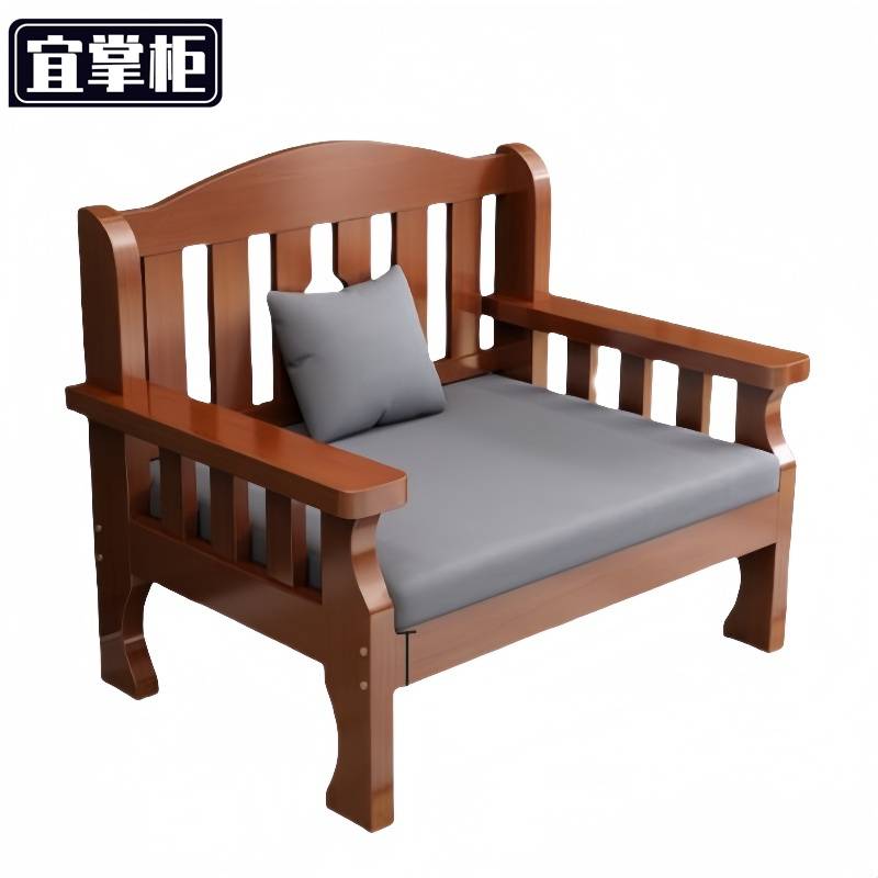 宜掌柜木 质 沙发