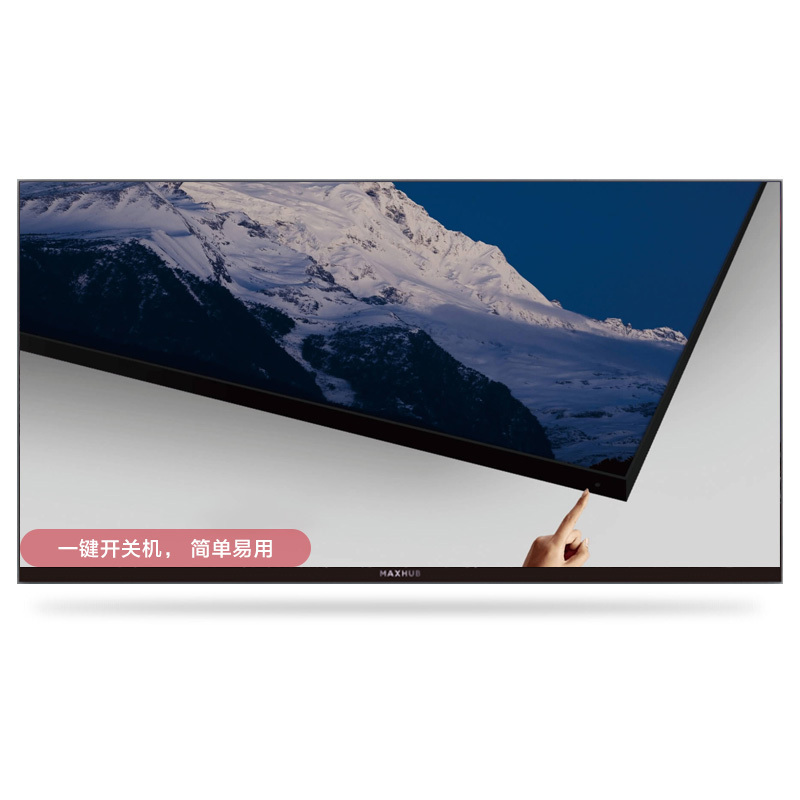 MAXHUB 165英寸 LED一体化小间距 高清办公会议智慧显示投影终端大屏 LM165B07