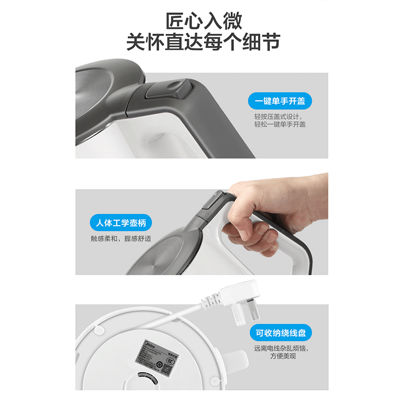 美的(Midea)电水壶电热水壶烧水壶不锈钢家用1.5升大容量烧开水壶一体无缝MK-SH15Colour102高清大图