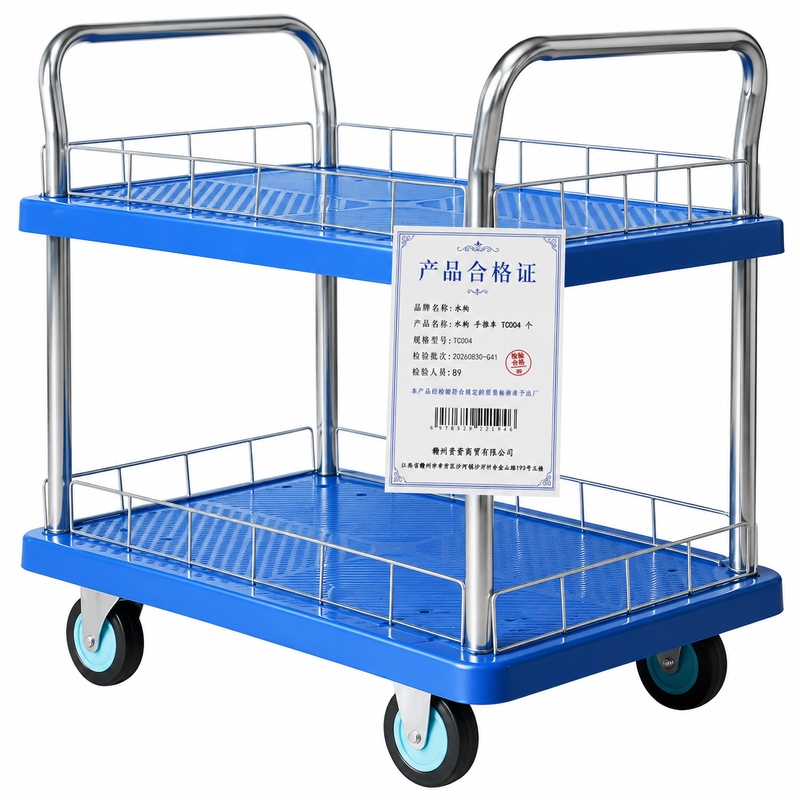 水枸 手推车 TC004 个高清大图