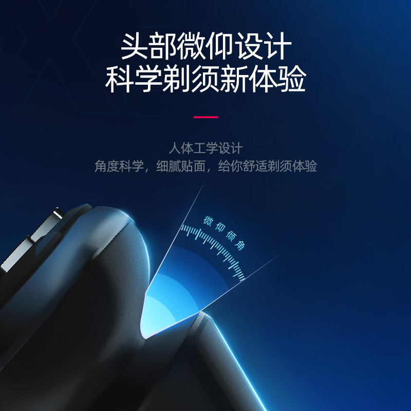蓓慈(beici)剃须刀电动男士刮胡刀全身水洗智能充电式胡须刀正品刮胡子刀X3(海军蓝)