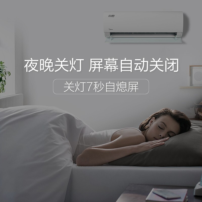 美的(Midea) 1匹一级能效变频智能家用挂机空调 安静节能强劲冷暖 大1P KFR-26GW/WXDN8A1@