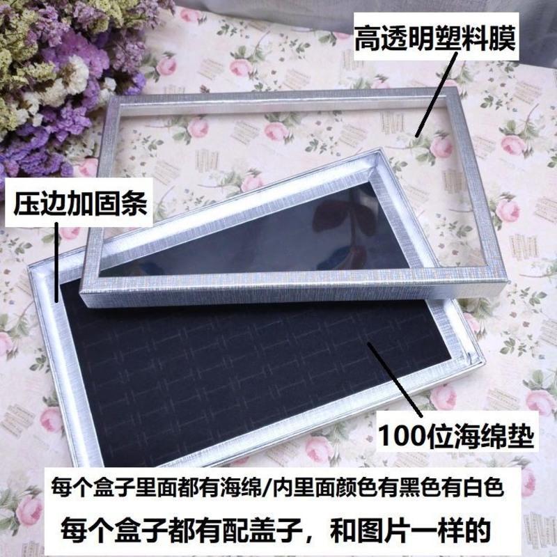 有盖戒指耳钉托展示盒子耳钉饰品地摊首饰100孔位台架托盘收纳盒 100位全黑-戒指耳钉耳环通用