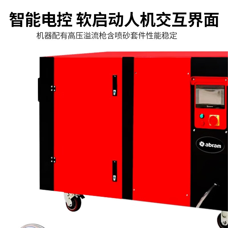亚伯兰(abram)YBL-1000DP 混泥土墙面地面拉毛机超大流量疏通管道清洗冷凝器工业高压清洗机1000公斤高清大图