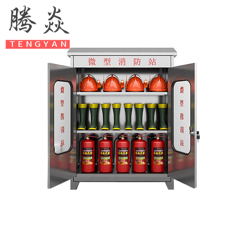 腾焱消防器材柜高清大图