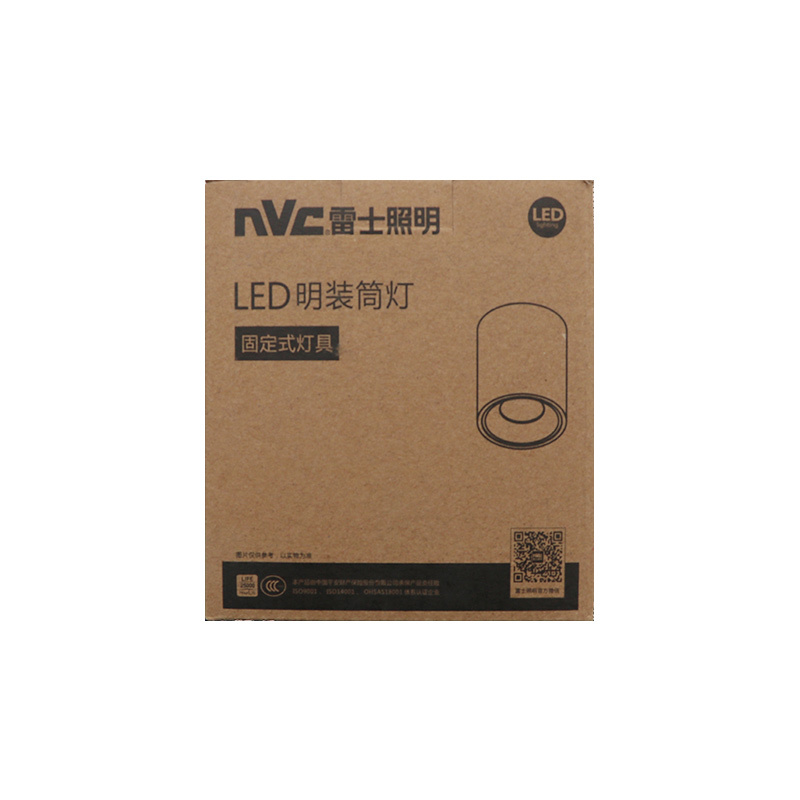 雷士 明装筒灯 NLED9188M 18W-5700K 04明装筒灯/整件1