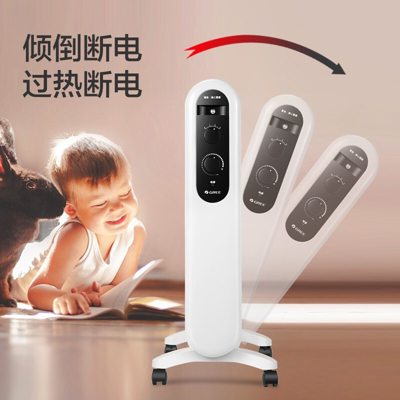 格力(GREE)取暖器NDY19-X6021家用油汀电暖气暖风机速热婴儿卧室13片油丁烤火炉