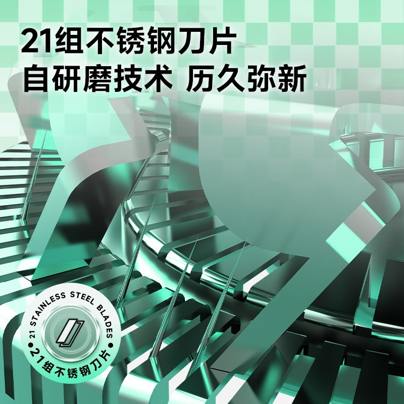 倍想 便携式电动剃须刀 G300 全身水洗 充电式迷你刮胡刀高清大图