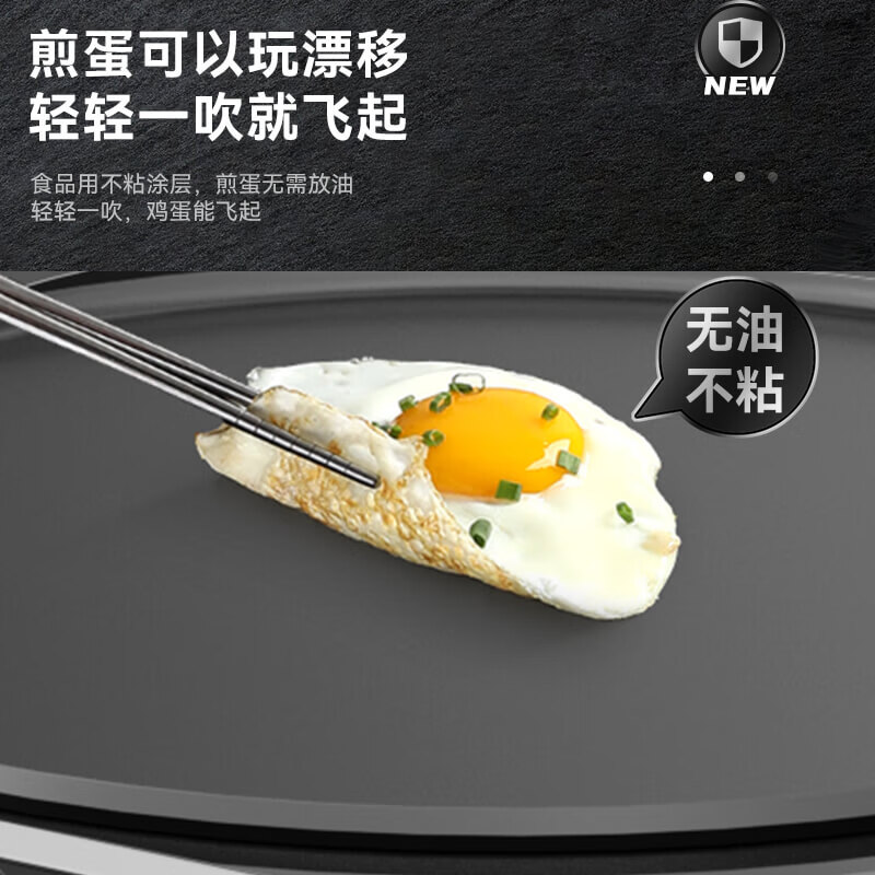 奥克斯AKP-40A10-BC电饼铛 40CM(单位:台)黑色高清大图