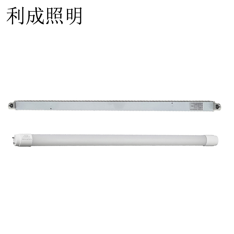 利成照明 T8单管支架含LED灯管 1.2米 30W