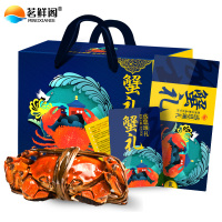[礼券]茗鲜阁 大闸蟹礼券1688型 公蟹4.5两/只 母蟹3.0两/只 4对8只生鲜大闸蟹9.22日开始预约提货