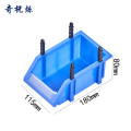 奇桄烁收纳盒180*115*80mm个