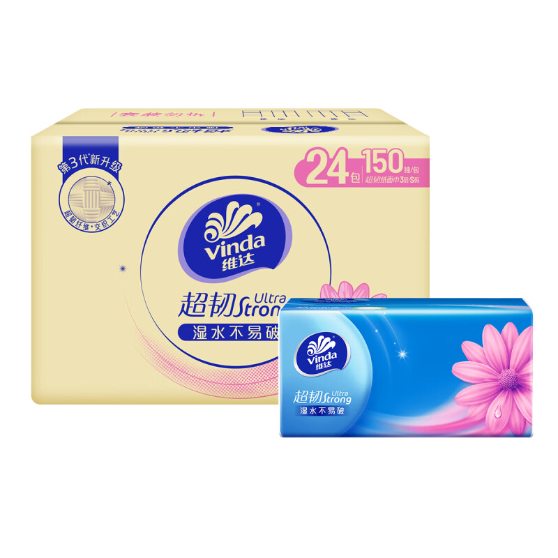 维达(Vinda)抽纸超韧3层软抽家用餐巾纸卫生纸面巾 亲肤无刺激韧性 150抽24包整箱