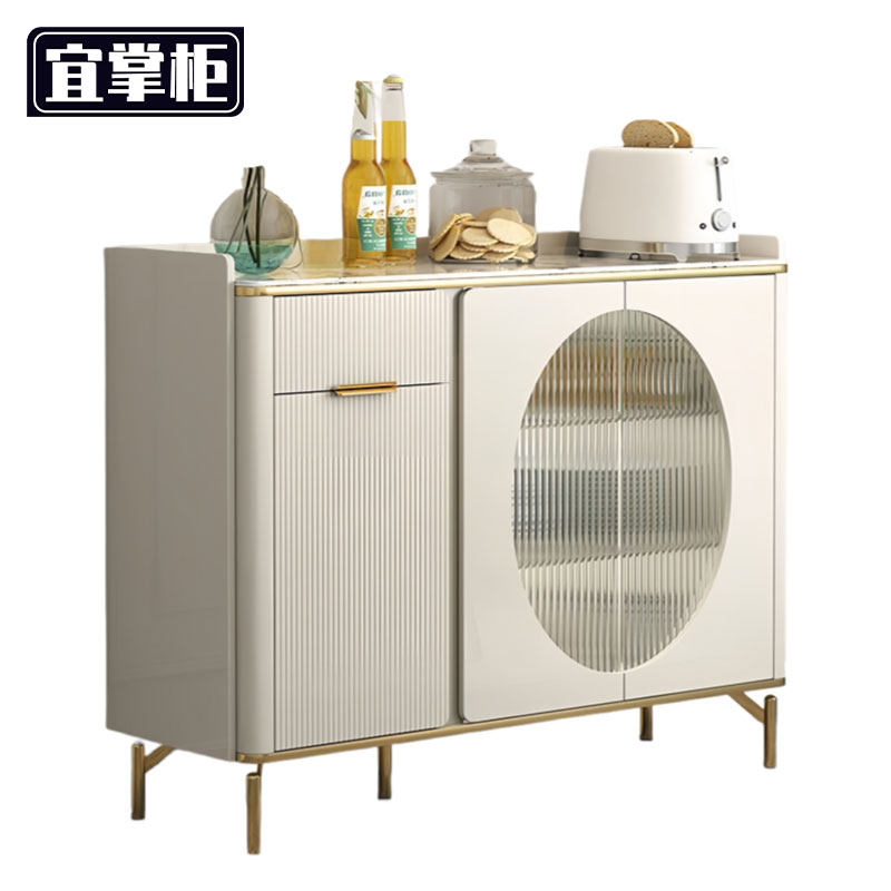 宜掌柜 收纳茶水 柜