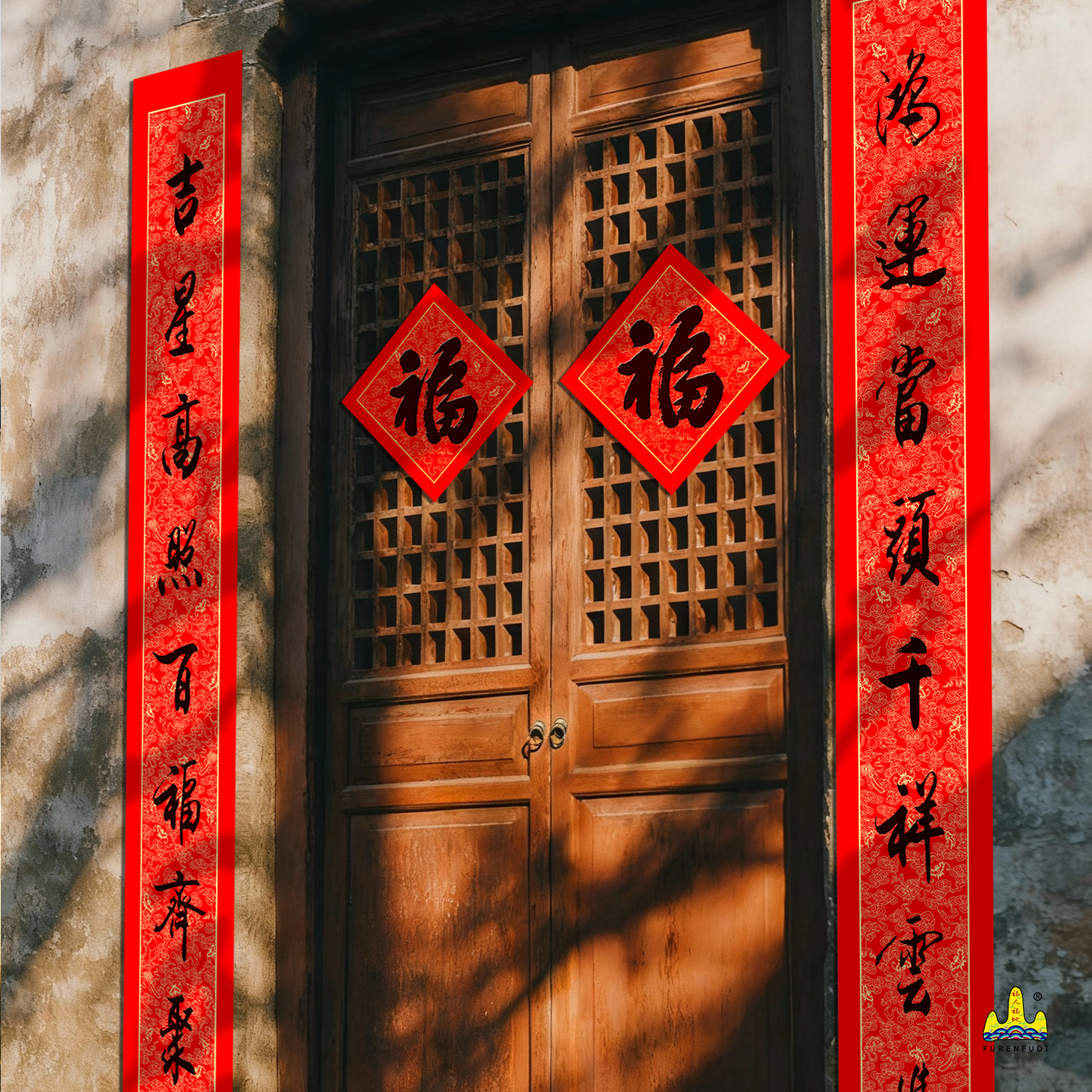 福人福地春节入户大门对联过年装饰春联高档创意新居2026新年新款高清大图
