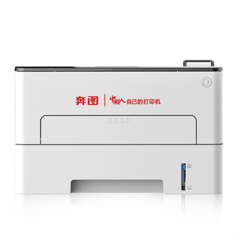 打印设备 奔图/PANTUM P3385DN 激光打印机 A4 黑白高清大图