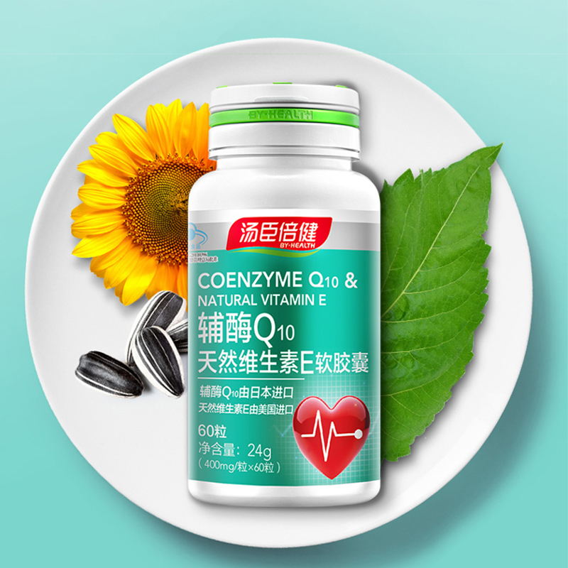 汤臣倍健,胶原蛋白维生素e片,含有胶原蛋白粉硬脂酸镁天然维生素e微晶