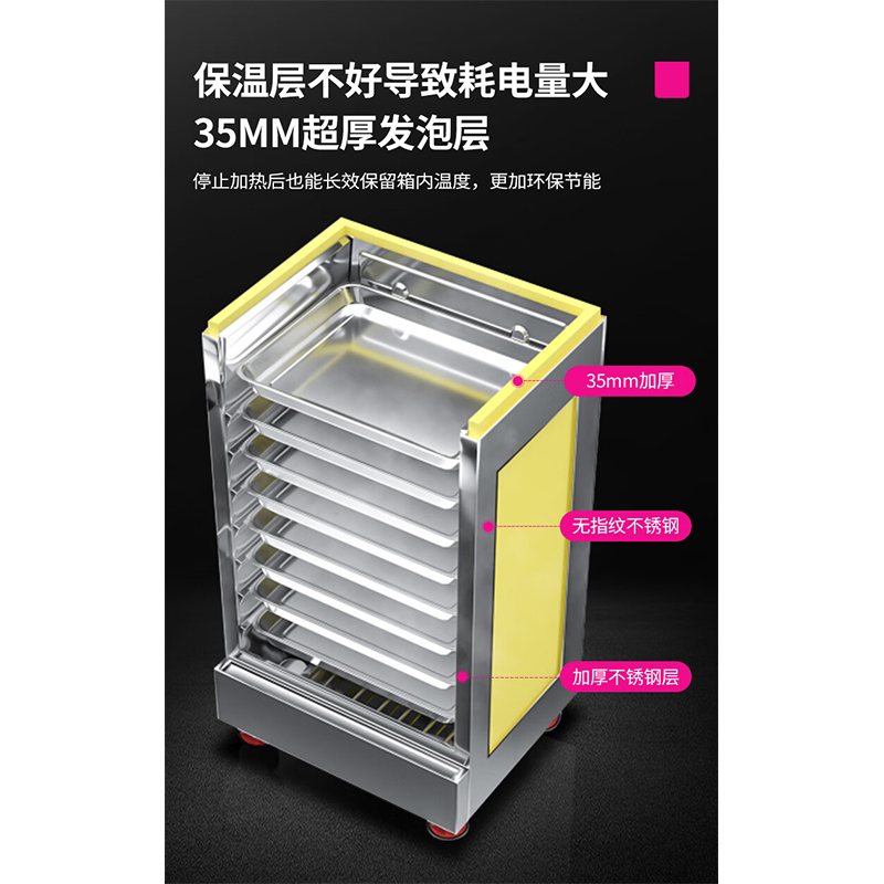 乐创蒸饭柜商用 食堂 全自动标准12盘定时款 LC-ZFG12