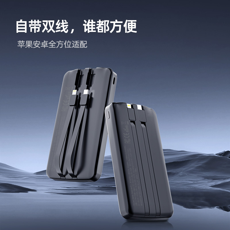 爱沃可[3C认证可上飞机]UBS004 大容量移动电源 10000毫安/lightning+type-c适用/黑色高清大图