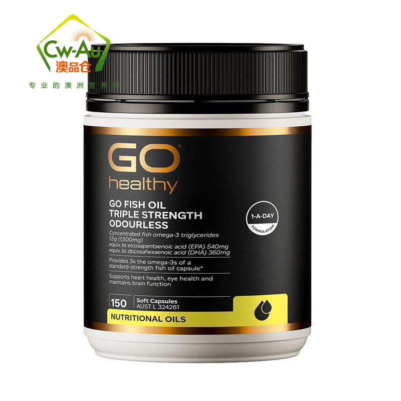 Go Healthy 三倍强效无腥味深海鱼油 150粒 1500mg 含DHA/EPA 新西兰进口高清大图