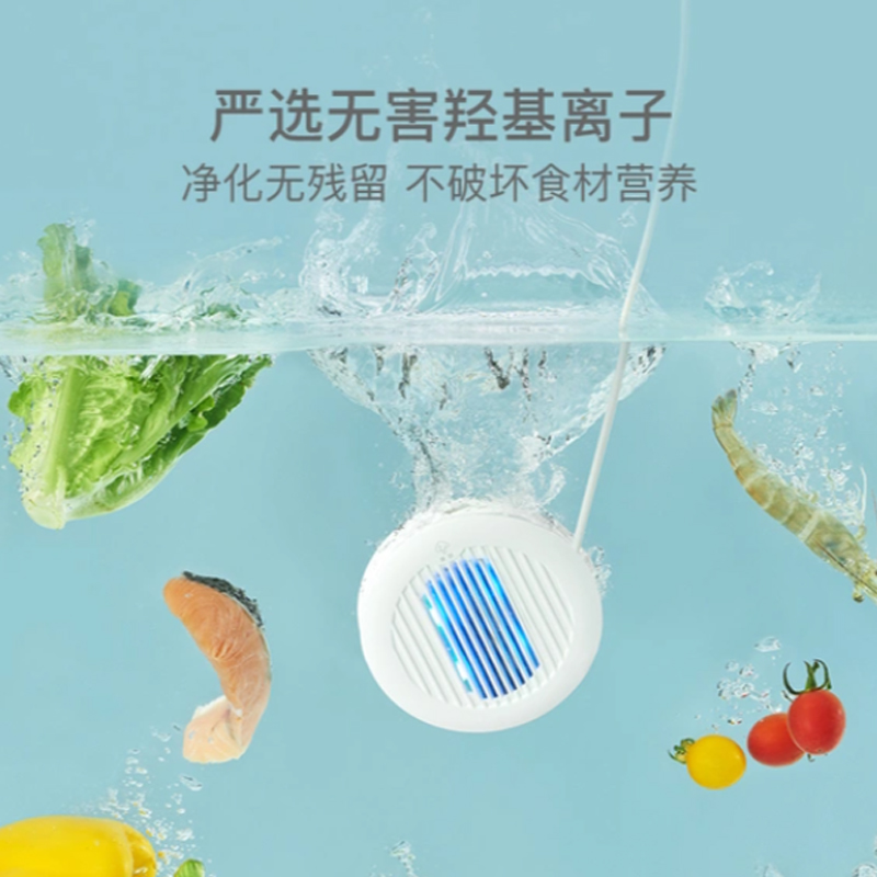 网易严选 双仓肉菜果蔬清洗机 瓷白色高清大图