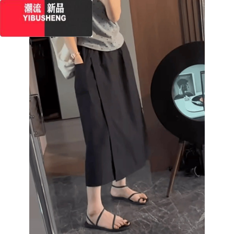 YIBUSHENG大码胖mm高腰显瘦垂感休闲裙裤女2024季薄款半身八分休闲阔腿裤