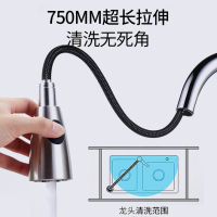 箭牌(ARROW)卫浴官方家用防溅头万向旋转抽拉式冷热水洗菜盆台盆多功能不锈钢厨房水龙头AE4589