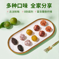 溜溜梅青梅西梅酸话梅蜜饯果干 家庭分享桶460g