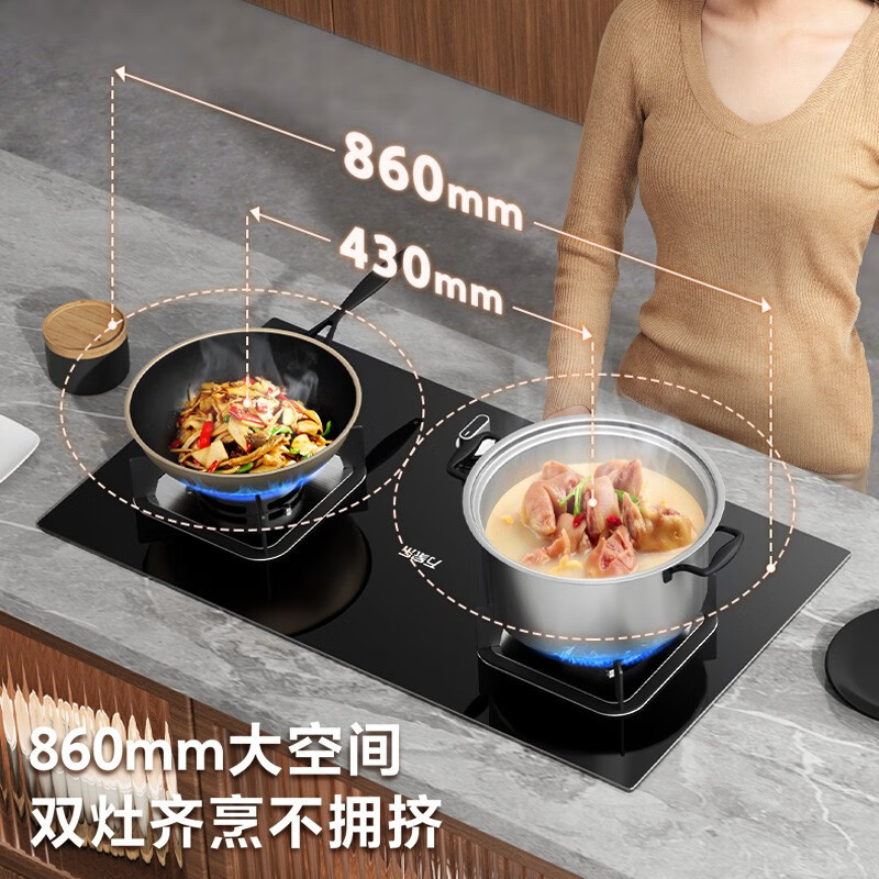 万家乐JZT-AY5燃气灶具家用厨房台式嵌入式天然气煤气双灶5.0KW火力