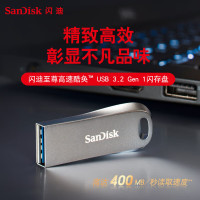 闪迪(SanDisk) 128GB USB3.2 U盘CZ74 读速400MB/s 全金属高品质u盘 安全加密学习办公