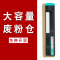 适合富士施乐C3300废粉5575回收盒docucentre-III/IV/V仓R5废墨容器2275回收器回收瓶3373