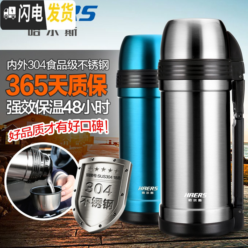 三维工匠不锈钢大号保温杯男暖壶瓶户外大容量车载旅游水壶2 原色