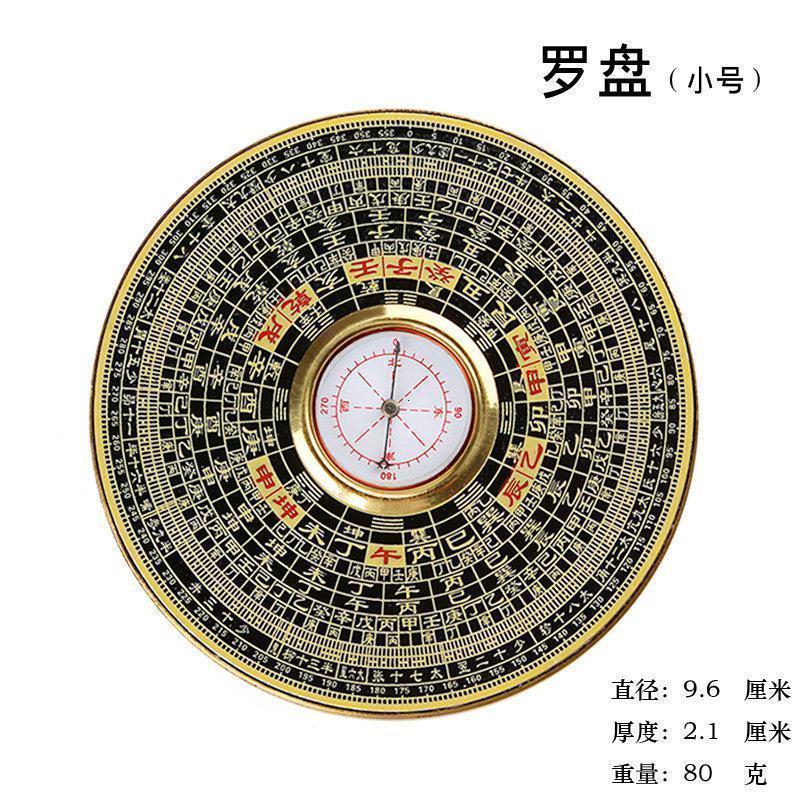 美帮汇铜罗盘 专业测定仪八卦镜罗盘摆件高清大图