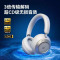 声阔(SoundCore)Space One Pro头戴式蓝牙耳机98%深度降噪全包裹耳罩舒适佩戴可折叠适用白色