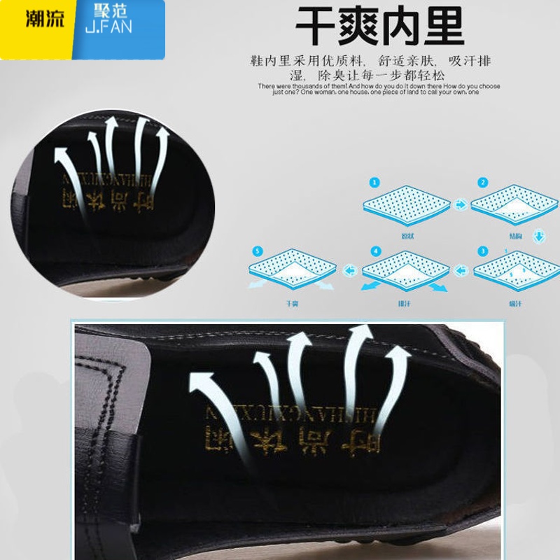 聚范[全软皮]男士皮鞋一脚蹬软底鞋男超软轻便舒适时尚男鞋高清大图