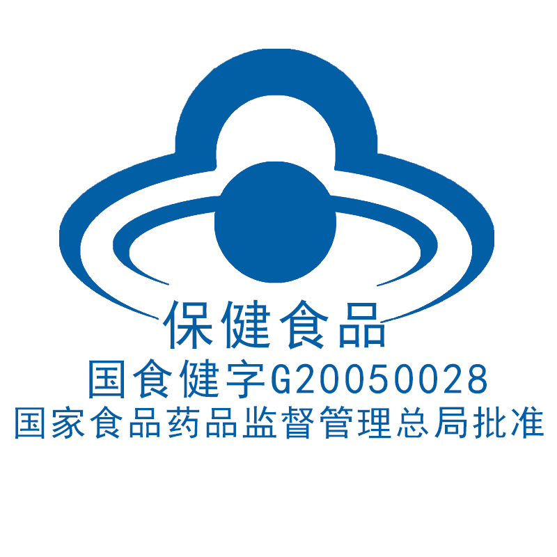每优健萃蜂胶软胶囊2瓶原胶提纯正品男性女性中老年营养品高清大图