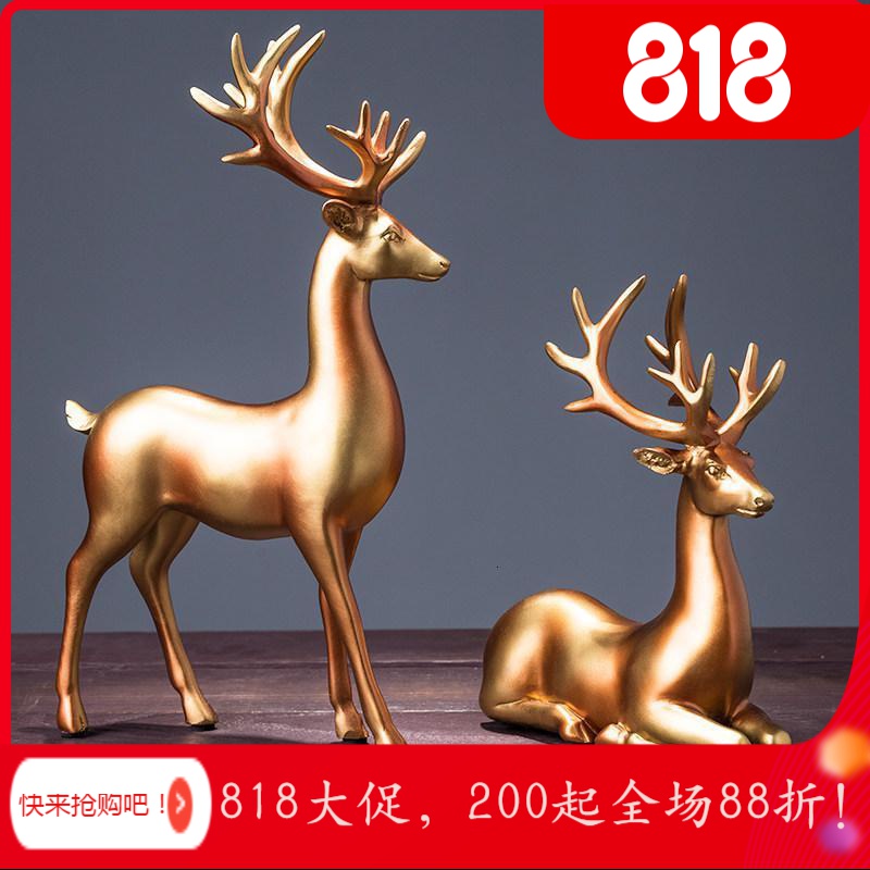 美帮汇鹿摆件北欧式家居家装饰品客厅房间酒柜创意电视柜工艺品高清大图