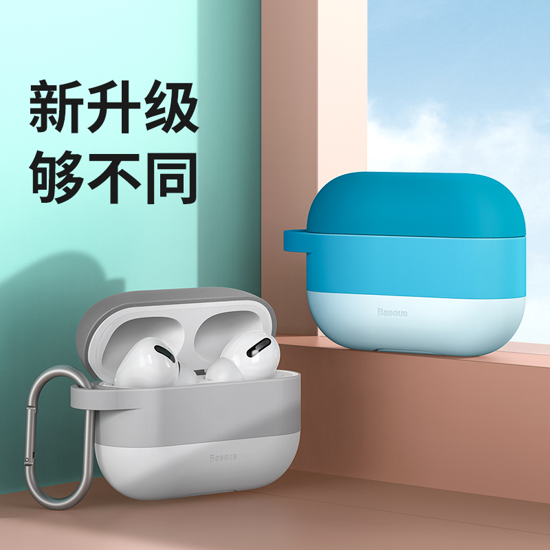 倍思airPods Pro保护套苹果液态硅胶耳机套软三代pro无线耳机蓝牙盒云彩挂钩蓝白条纹
