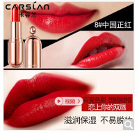 卡姿兰CARSLAN金致胶原美芯唇膏OP07珀斯苺红 3.4g 卡姿兰口红 口红唇膏