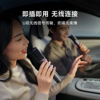 小米车载K歌麦克风小米汽车su7小米电视K歌大屏智联APP多场景