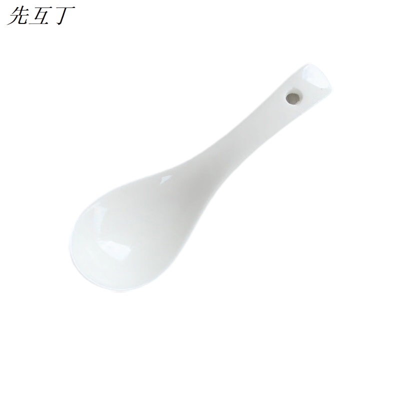 先互丁 陶瓷小汤勺 10只装 包高清大图