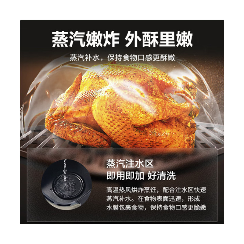 苏泊尔空气炸锅多功能蒸汽嫩炸电炸锅免翻面炸鸡薯条机 立体烘烤 金属内腔 KJ55D78 5.5L高清大图