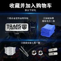 变形金刚汽车车贴 个性创意车身装饰用品3D立体汽车人金属车贴